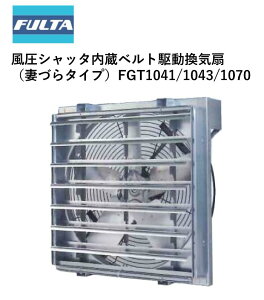 Vb^xg쓮C ȂÂ^CviFGTV[Yj t^d@ FGT1041/FGT1043/FGT1070 _Ǝ \ C