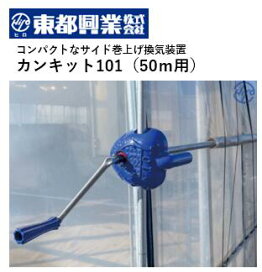 楽天市場】カセットストロング 19用 / 22用 / 25用 / 32用 タキロン 