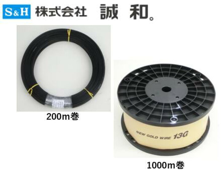 楽天市場】コーティングワイヤー 200m巻 / 1000m巻 誠和 0013G2 