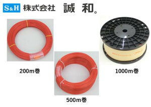 �I�����W���C���[ �A�g�� 200m�� / 500m�� / 1000m�� ���a 0013R2 / 0013R5 / 0013R10 �J�[�e������ �_�Ǝ��� �_�Ɨp�n�E�X