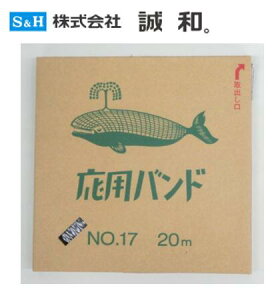 ���p�o���h20m�� ���a 0024E / 0024EA �J�[�e������ �_�Ǝ��� �_�Ɨp�n�E�X