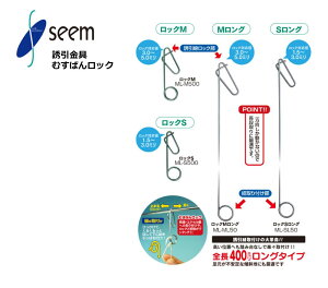 �ނ��΂񃍃b�N �V�[�� ML-M500/ML-S500/ML-ML50/ML-SL50 �U������ �_�Ǝ���