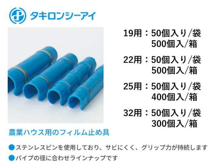 楽天市場】カセットストロング 19用 / 22用 / 25用 / 32用 タキロン 