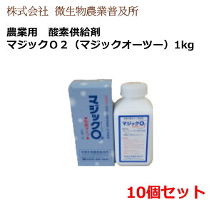 }WbNO2i}WbNI[c[j 1Kg@1{/5{Zbg/10{Zbg _ƕy _Ɨp _f