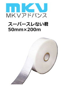 X[p[XȂN 50mm×200m MKVAhoX _Ɨp rj[nEXp i  C ⋭ e[v