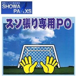 X\pPO 0.15mm 0.2mm apbNX POtB _PO rj[nEXp _Ǝ 핢 