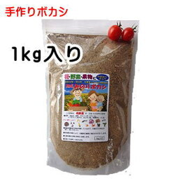 楽天市場 米ぬか ぼかしの通販