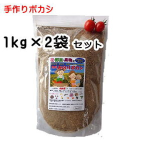 米ぬか 発酵 肥料の人気商品 通販 価格比較 価格 Com