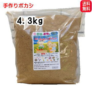 米ぬか 発酵 肥料の人気商品 通販 価格比較 価格 Com