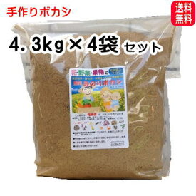 楽天市場 米ぬか ぼかし肥料の通販 楽天市場 米ぬか ぼかし肥料の通販