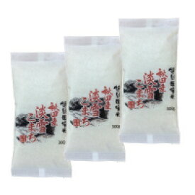 米 お米 白米 お試し 秋田県産 特別栽培米 淡雪こまち 900g(300g×3) 令和5年産