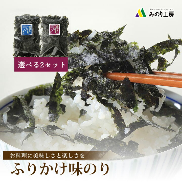 楽天市場 うま塩 ふりかけ 味のり 1000円ポッキリ 送料無料 塩のり 塩海苔 瀬戸内産 60g 30g 2袋 訳あり 食品 切り落とし もみのり もみ海苔 ご飯のお供 試供品 お試し 買い回り 国産 朝ごはん 朝食 おかず お弁当 トッピング 絶品 メール便 わけあり 千円 ぽっきり 楽天市場 うま塩 ふりかけ 味のり 1000円ポッキリ 送料無料 塩のり 塩海苔 瀬戸内産 60g 30g 2袋 訳あり 食品 切り落とし もみのり もみ海苔 ご飯のお供 試供品 お試し 買い回り 国産 朝ごはん 朝食 おかず お弁当 トッピング 絶品 メール便 わけあり 千円 ぽっきり