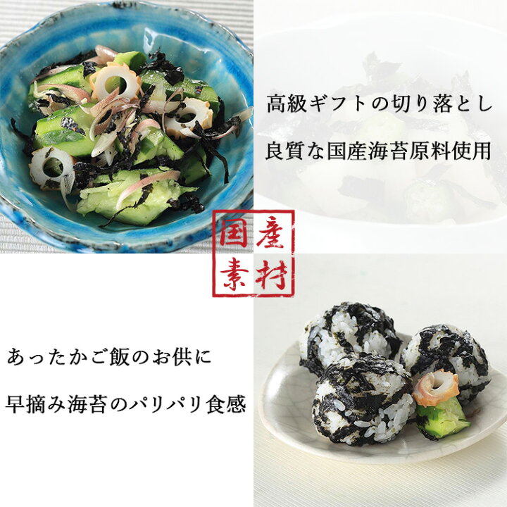 楽天市場 うま塩 ふりかけ 味のり 1000円ポッキリ 送料無料 塩のり 塩海苔 瀬戸内産 60g 30g 2袋 訳あり 食品 切り落とし もみのり もみ海苔 ご飯のお供 試供品 お試し 買い回り 国産 朝ごはん 朝食 おかず お弁当 トッピング 絶品 メール便 わけあり 千円 ぽっきり