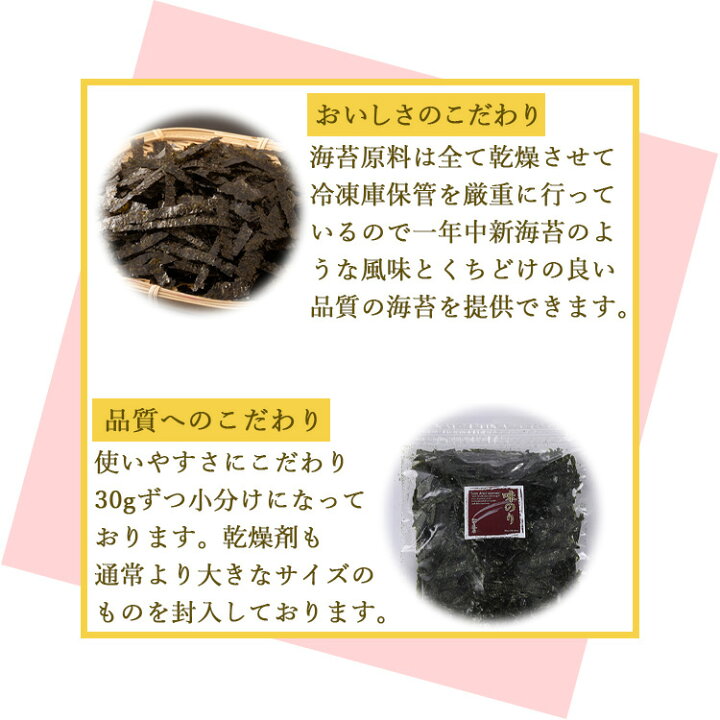 楽天市場 うま塩 ふりかけ 味のり 1000円ポッキリ 送料無料 塩のり 塩海苔 瀬戸内産 60g 30g 2袋 訳あり 食品 切り落とし もみのり もみ海苔 ご飯のお供 試供品 お試し 買い回り 国産 朝ごはん 朝食 おかず お弁当 トッピング 絶品 メール便 わけあり 千円 ぽっきり 楽天市場 うま塩 ふりかけ 味のり 1000円ポッキリ 送料無料 塩のり 塩海苔 瀬戸内産 60g 30g 2袋 訳あり 食品 切り落とし もみのり もみ海苔 ご飯のお供 試供品 お試し 買い回り 国産 朝ごはん 朝食 おかず お弁当 トッピング 絶品 メール便 わけあり 千円 ぽっきり
