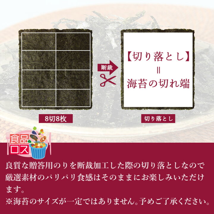 楽天市場 うま塩 ふりかけ 味のり 1000円ポッキリ 送料無料 塩のり 塩海苔 瀬戸内産 60g 30g 2袋 訳あり 食品 切り落とし もみのり もみ海苔 ご飯のお供 試供品 お試し 買い回り 国産 朝ごはん 朝食 おかず お弁当 トッピング 絶品 メール便 わけあり 千円 ぽっきり