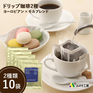 hbv R[q[ 1000~|bL  2 Zbg  8g 10 10t [sA J uh   ݔ hbvR[q[ hbvpbN lߍ킹 v[g 2025 M