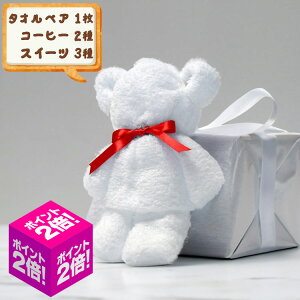 NX}X Ε Mtg 1000~|bL  ^IxA v`Mtg v[g B^I tFCX^I َq hbvR[q[ lߍ킹 Zbg { Ԃ a q 