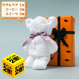 nEB Mtg 1000~|bL  ^IxA v`Mtg v[g B^I tFCX^I َq hbvR[q[ lߍ킹 Zbg { pI Ԃ a q 