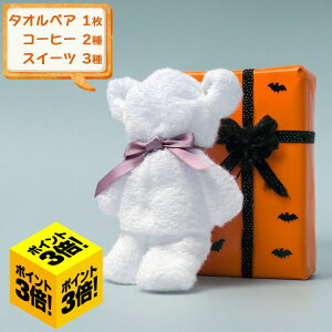 nEB Mtg 1000~|bL  ^IxA v`Mtg v[g B^I tFCX^I َq hbvR[q[ lߍ킹 Zbg { pI Ԃ a q 