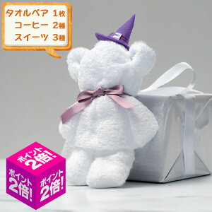 nEB Mtg 1000~|bL  ^IxA v`Mtg v[g B^I tFCX^I َq hbvR[q[ lߍ킹 Zbg { pI Ԃ a q 