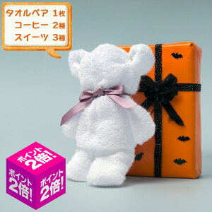 nEB Mtg 1000~|bL  ^IxA v`Mtg v[g B^I tFCX^I َq hbvR[q[ lߍ킹 Zbg { pI Ԃ a q 