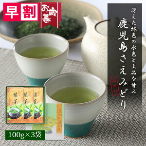 Ε   Mtg j Β  { ݂ǂ  100g 3 Zbg m 蕨 [ j o t V 2025 E ԓE  Ԓ  v[g 