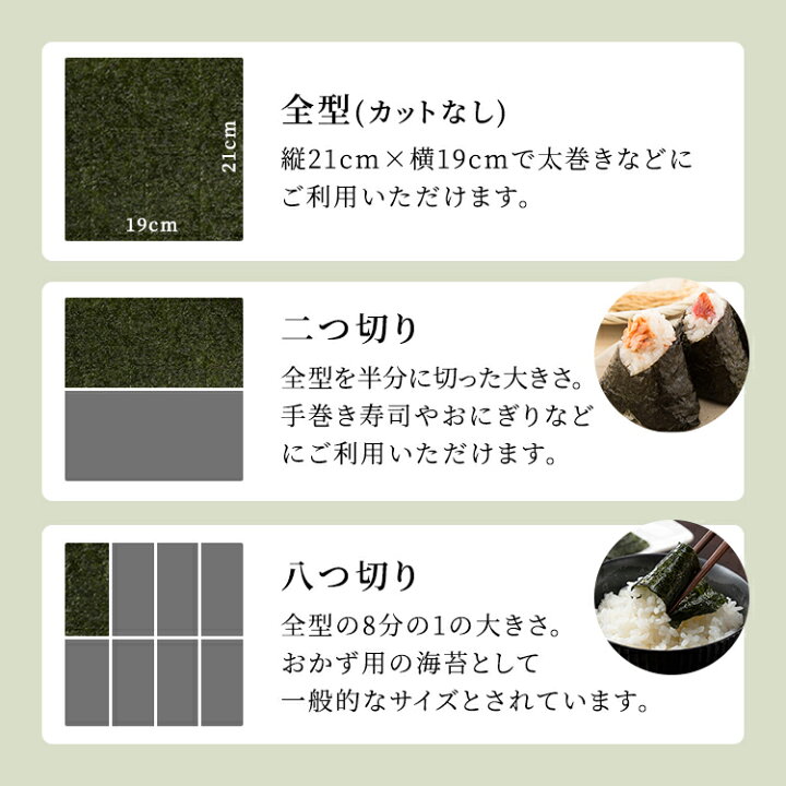 楽天市場】海苔 焼き海苔 訳あり 送料無料 寿司はね 宮城県産 全形 10 