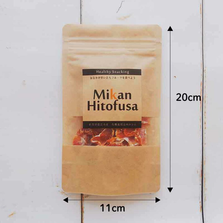 楽天市場】国産ドライフルーツ みかん 低温乾燥 酵素が生きた ひと房みかん 50g 砂糖なし 無添加 ミカン : おいしい干し芋 みのりの里 楽天市場】国産ドライフルーツ みかん 低温乾燥 酵素が生きた ひと房みかん 50g 砂糖なし 無添加 ミカン : おいしい干し芋 みのりの里