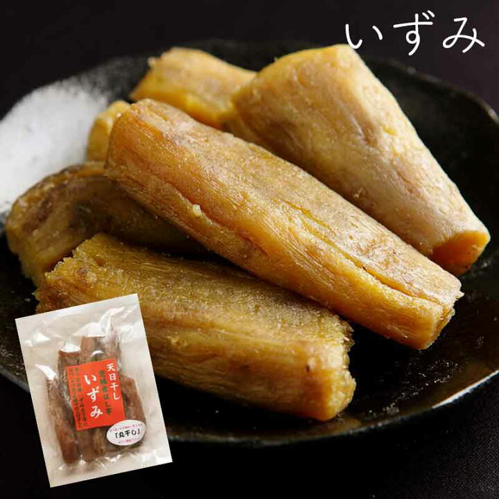 楽天市場】\ 通常ポイント5倍 / 丸干し干し芋 5袋 国産 干し芋 茨城産 べにはるか いずみ 玉豊 たまゆたか タマユタカ さつまいも サツマイモ 丸干し芋 干しいも 父の日ギフト 父の日 贈り物 ラッピング対応 : おいしい干し芋 みのりの里 楽天市場】\ 通常ポイント5倍 / 丸干し干し芋 5袋 国産 干し芋 茨城産 べにはるか いずみ 玉豊 たまゆたか タマユタカ さつまいも サツマイモ 丸干し芋 干しいも 父の日ギフト 父の日 贈り物 ラッピング対応 : おいしい干し芋 みのりの里