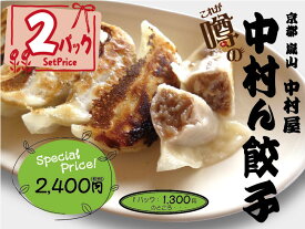 楽天市場 うどんすき 京都の通販