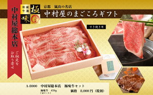 A-8000@sER {X̘aMtg yɖz/3DⓀsR/V܂̖/̓/̓/a/җ/v[g/O/yY/RbP///ۑHi/