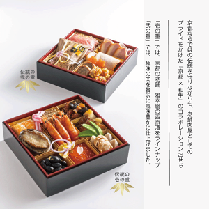 ̂23Iyјaɖ̋idz@2026/sR̓`̂ߓidi3lOj/̓/ylsz/Ε