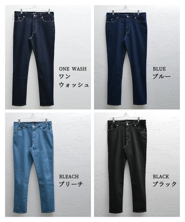 楽天市場 送料無料 ジーンズ メンズ ジーパン メンズ デニムパンツ メンズ ストレッチ ジーンズ メンズ 低身長 パンツ ストレート スキニーデニム メンズ スキニー ジーンズ スリムパンツ ショート丈 裾上げ不要 ブルー 黒 韓国 ファッション 秋服 秋 秋冬 メンズ