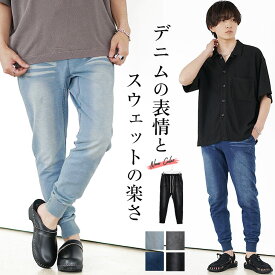 ジョガーパンツ メンズ スウェットパンツ ジョガー スウェット デニム スリム スキニー デニム素材 カットデニム ダンス 大きいサイズ LL XL インディゴ ブルー 韓国 ファッション 夏 夏物 夏服 メンズファッション モード系 ストリート系 サロン系 マイノリティ minority