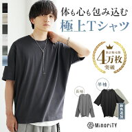 Tシャツ メンズ 夏 半袖 透けない 汗染み防止 厚手 tシャツ オーバーサイズ Tシャツ 半袖 Tシャツ 無地 …