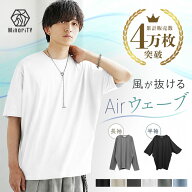 Tシャツ メンズ 夏 半袖 透けない 汗染み防止 厚手 tシャツ オーバーサイズ Tシャツ 半袖 Tシャツ 無地 …