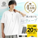ドルマン 透けない 毛玉防止 Tシャツ メンズ 夏 半袖 汗染み防止 tシャツ オーバーサイズ Tシャツ 半袖 無地 ユニセックス レディース 大きいサイズ 体型カバー ビッグ ドルマンスリーブ 白T 5分袖 厚手 夏服 メンズファッション 韓国ファッション minority マイノリティ