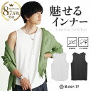 【2枚購入で送料無料】タンクトップ メンズ ロングタンクトップ メンズ ロング丈タンクトップ 汗染み 軽減 厚手 透けない 肉厚 タンク 重ね着 インナー ロング丈 カットソー レイヤードタンクトップ 白 黒 無地 夏 夏服 夏物 春夏 メンズファッション minority マイノリティ