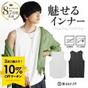 【クーポン利用で10%OFF】 タンクトップ メンズ ロングタンクトップ メンズ ロング丈タンクトップ 汗染み 軽減 厚手 透けない 肉厚 タンク 重ね着 インナー ロング丈 カットソー レイヤードタンクトップ 白 黒 無地 秋 秋服 春 夏服 韓国 ファッション メンズファッション