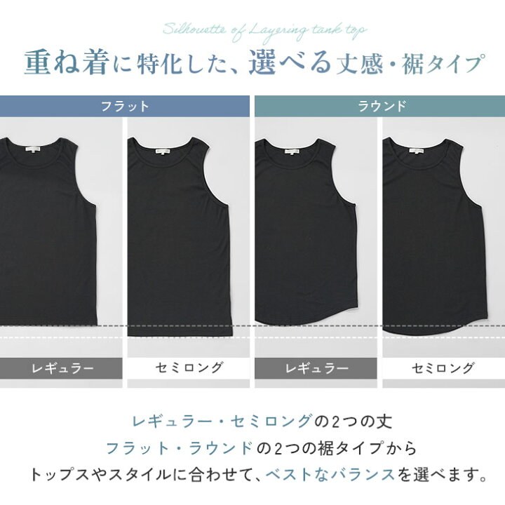 楽天市場】タンクトップ メンズ 夏 春 ロングタンクトップ メンズ 
