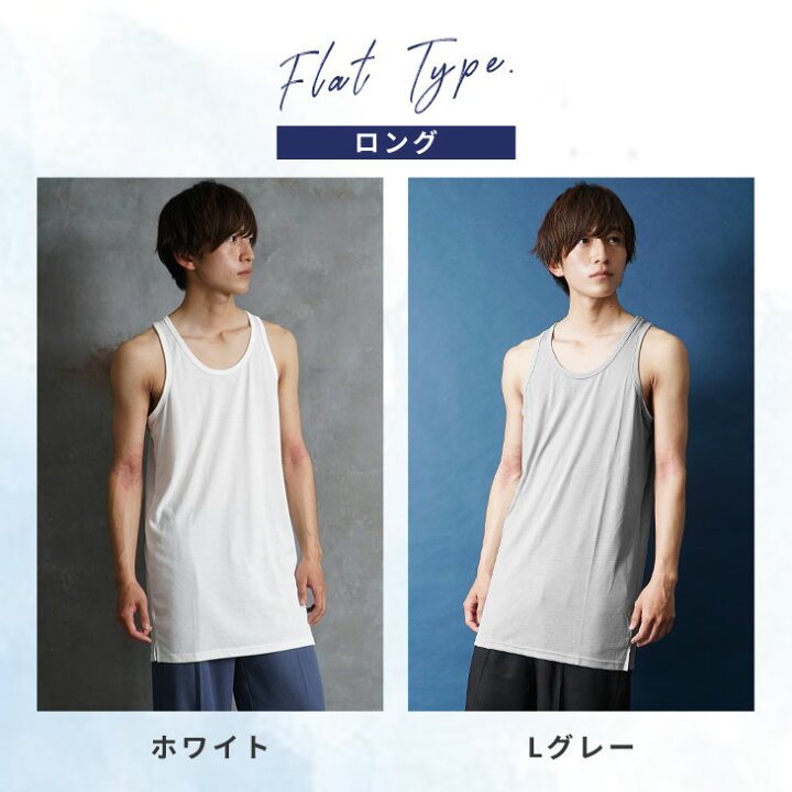 楽天市場 タンクトップ メンズ ロング丈タンクトップ 重ね着 タンクトップ ロング丈 タンクトップ メンズ タンクトップ ロング レイヤード タンクトップ メンズ ロング丈 カットソー 重ね着 インナー ボーダー 白 無地 韓国 ファッション 夏服 夏 春夏 メンズ