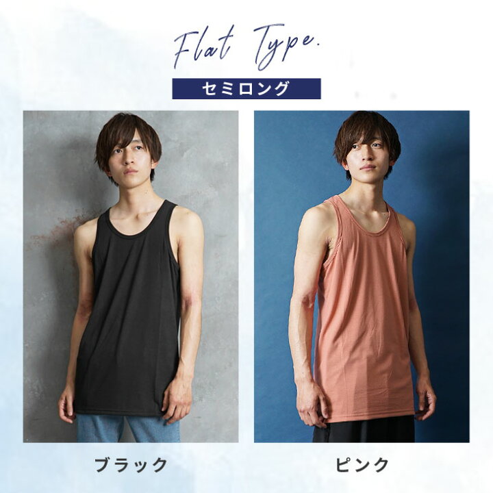 楽天市場 タンクトップ メンズ ロング丈タンクトップ 重ね着 タンクトップ ロング丈 タンクトップ メンズ タンクトップ ロング レイヤード タンクトップ メンズ ロング丈 カットソー 重ね着 インナー ボーダー 白 無地 韓国 ファッション 夏服 夏 春夏 メンズ