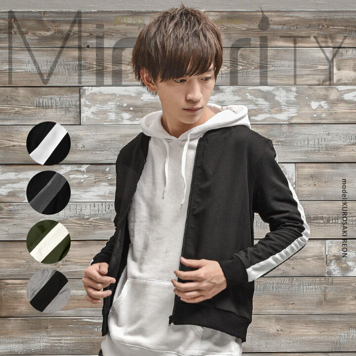 楽天市場 Ma 1 メンズ サイドライン フライトジャケット ライン ミリタリー エムエーワン ブルゾン ジャンパー ライト長袖 黒 ブラック 韓国 ファッション 春服 春 春夏 メンズファッション モード系 マイノリティ Minority minority マイノリティ 楽天市場 Ma 1 メンズ サイドライン フライトジャケット ライン ミリタリー エムエーワン ブルゾン ジャンパー ライト長袖 黒 ブラック 韓国 ファッション 春服 春 春夏 メンズファッション モード系 マイノリティ Minority minority マイノリティ