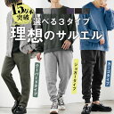 スウェットパンツ メンズ ジョガーパンツ サルエルパンツ カーゴパンツ メンズ テーパードパンツ チェック パンツ イージーパンツ 黒 ブラック グレンチェック 白 ホワイト グレー カーキ チェック柄 ルームウェア 春 夏 春服 メンズファッション minority マイノリティ