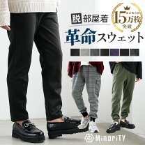 楽天市場】スウェットパンツ メンズ スウェット ストライプの通販