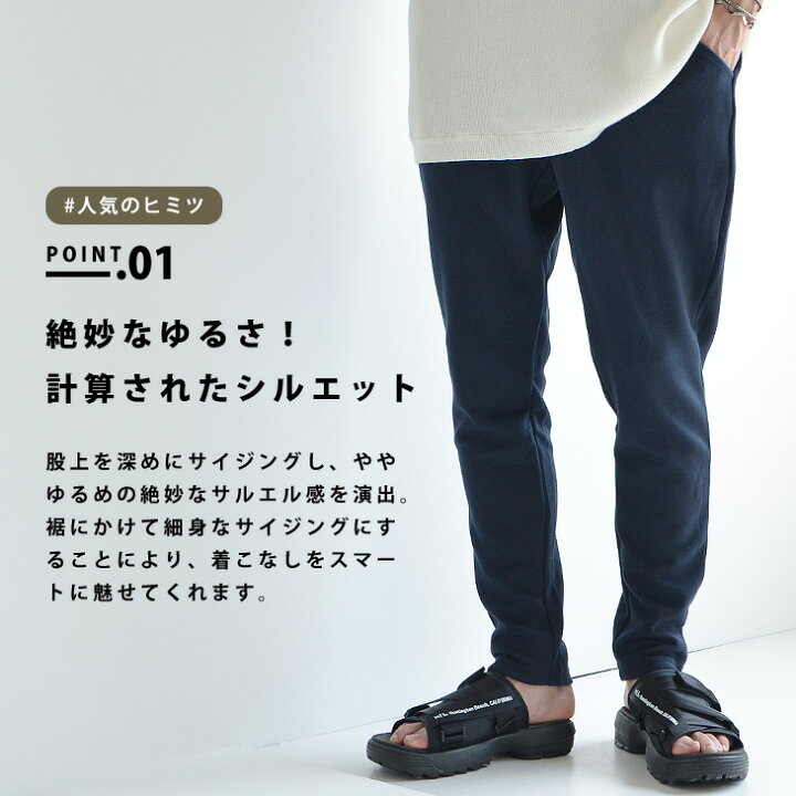 楽天市場 送料無料 ジョガーパンツ メンズ スウェットパンツ メンズ イージーパンツ メンズ テーパードパンツ メンズ カーゴパンツ メンズ 大きいサイズ ジョガーパンツ サルエルパンツ メンズ ルームウェア パンツ メンズ 韓国 ファッション 夏服 夏 春夏 メンズ