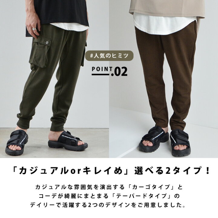 楽天市場 送料無料 ジョガーパンツ メンズ スウェットパンツ メンズ イージーパンツ メンズ テーパードパンツ メンズ カーゴパンツ メンズ 大きいサイズ ジョガーパンツ サルエルパンツ メンズ ルームウェア パンツ メンズ 韓国 ファッション 夏服 夏 春夏 メンズ