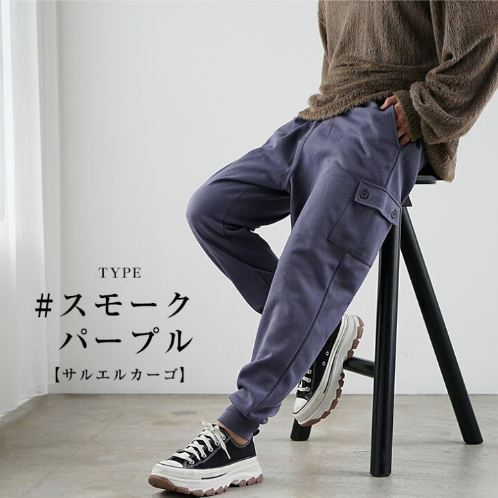 楽天市場】スウェットパンツ メンズ ジョガーパンツ サルエルパンツ 