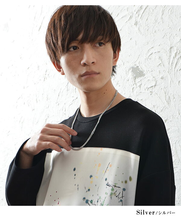 60cm シルバー アクセサリー ネックレス メンズ ロングチェーンネックレス 最大 オフ ロングチェーンネックレス