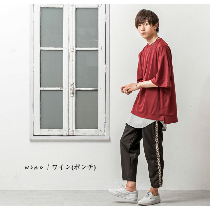 楽天市場 ビッグtシャツ メンズ ビッグシルエットtシャツ オーバーサイズ Tシャツ 無地 Tシャツ 無地 ビッグシルエット Tシャツ サイドライン 5分袖 Tシャツ 半袖tシャツ 半袖 ビッグサイズ 重ね着 レイヤード 韓国 ファッション 春服 春 春夏 モード系